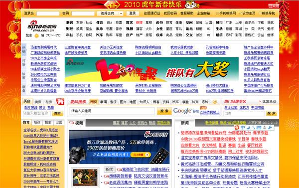 林志颖在新浪微博晒＂P图＂ 被判侵权并赔偿30余万